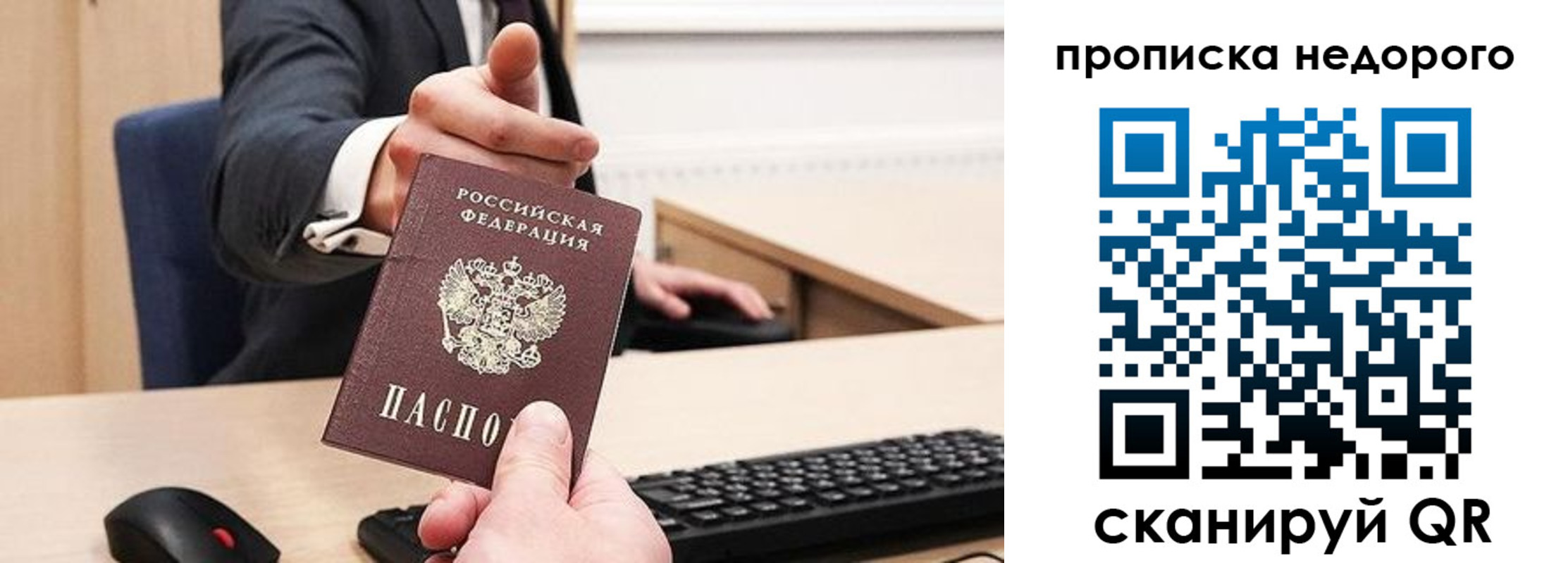 временная регистрация госуслуги в Красноуфимске