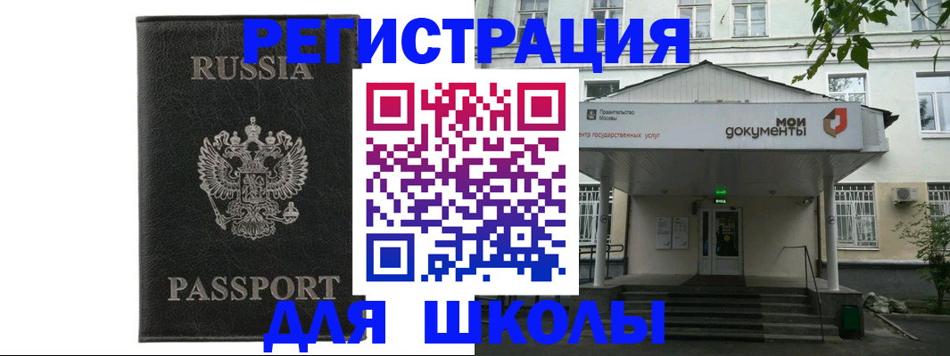 прописка от собственника в Красноуфимске
