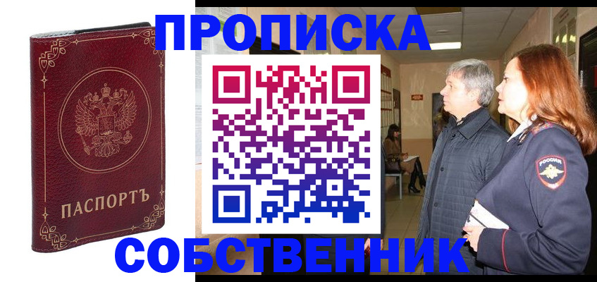 регистрация для дет. сада в Красноуфимске