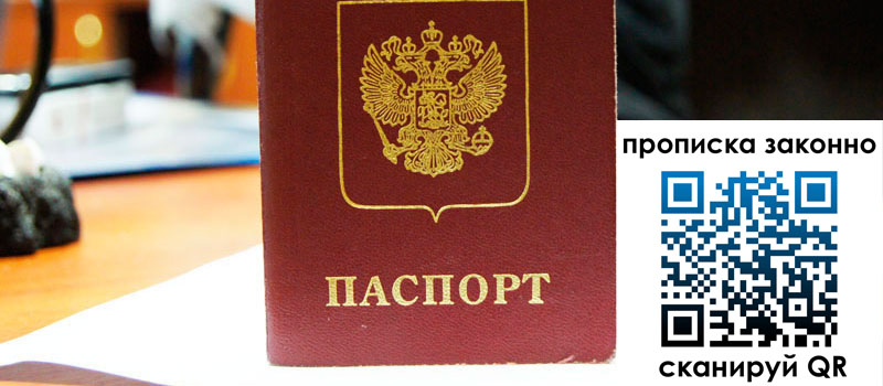 в Красноуфимске height= регистрация в Красноуфимске